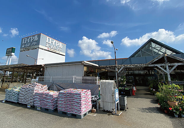 ロイヤルホームセンター 加古川