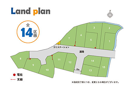 【区画図】