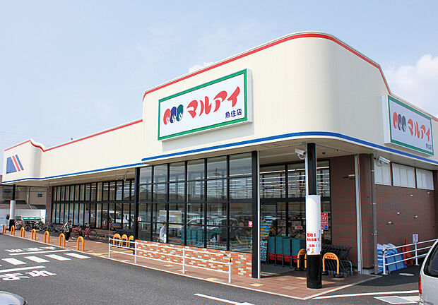 マルアイ魚住店