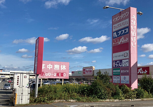 イオンタウン加古川
