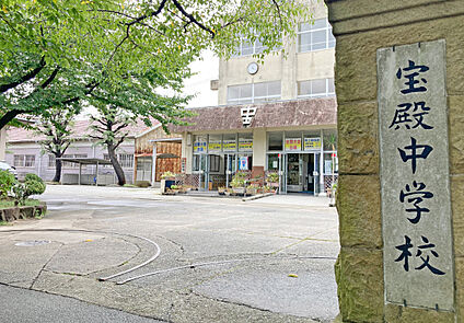 高砂市立宝殿中学校 約1850m～1870m(徒歩24分)