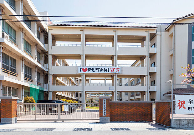 市立二見中学校