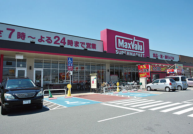 イオンタウン野口