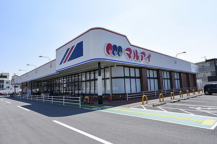マルアイ　加古川駅前店 200ｍ～240ｍ(徒歩約3分)