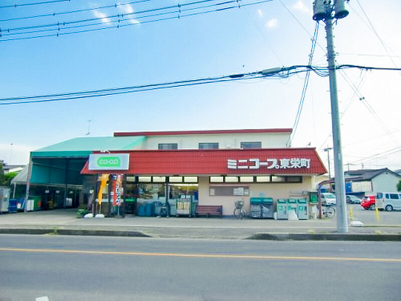 コープみらい ミニコープ東栄町店　～徒歩３分