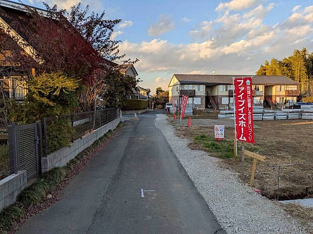 前面道路を含む写真