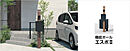 群馬県太田市東別所町：物件画像