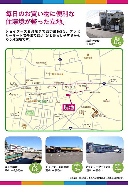 案内図
