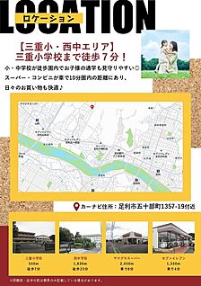 案内図