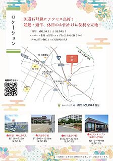 案内図