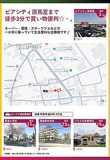 案内図