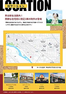 案内図