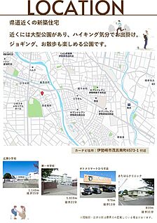 案内図