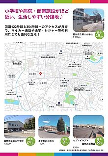 案内図