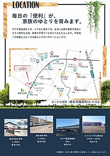 案内図