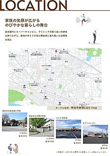 案内図