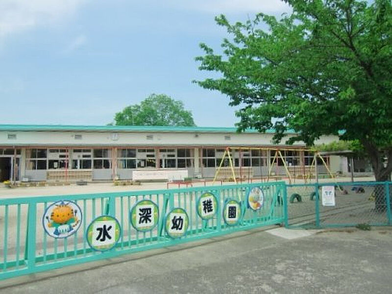 【学校】加須市立水深幼稚園