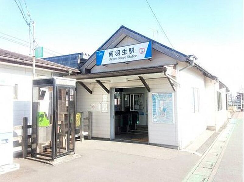 【車・交通】東武伊勢崎線「南羽生」駅