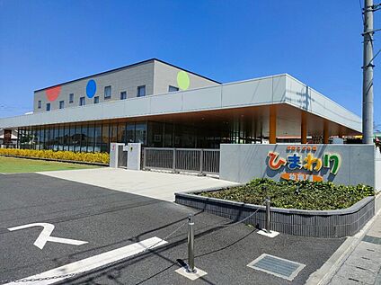 ひまわり幼稚園 450m(徒歩6分)