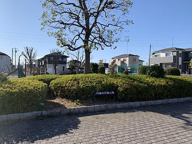 円藤内児童公園