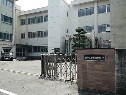 吉岡町立吉岡中学校 約1,510m(徒歩19分)