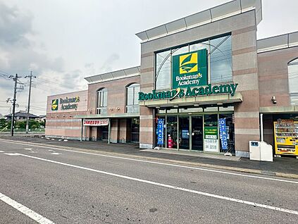 ブックマンズアカデミー 520ｍ(徒歩7分)