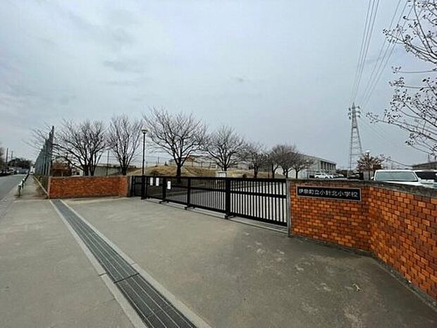 伊奈町立小針北小学校