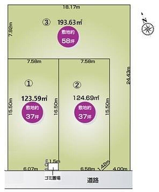 【【全体区画図】】落ち着いた住宅街の中にある全3区画の分譲地です。
前面道路は幅6.0ｍあり、お車の出し入れもスムーズです！