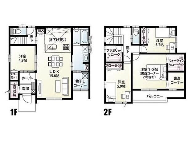 【4LDK】LDKは15.6帖！陽当たりも良好ですので、ご家族ゆったりと過ごせる間取りとなっております。１階に室内干金物を２か所、２階に１か所設置いたしました。土間収納やファミリークローク、書斎コーナーなどこだわりの詰まった間取りになっております。