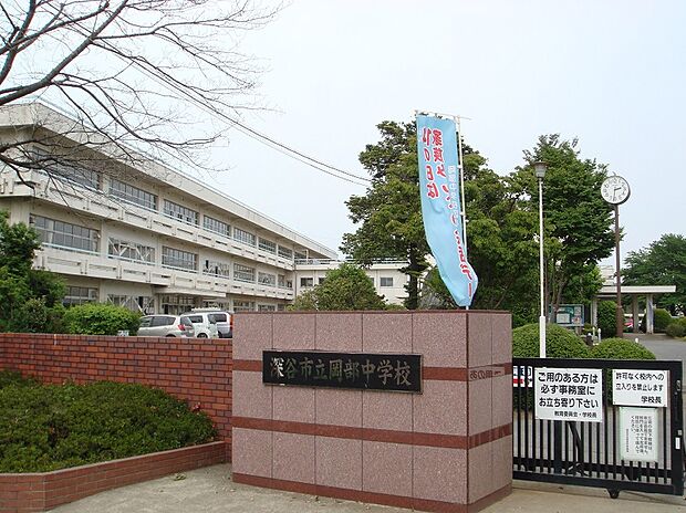 岡部中学校