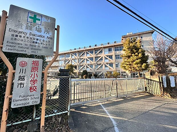 川越市立福原小学校