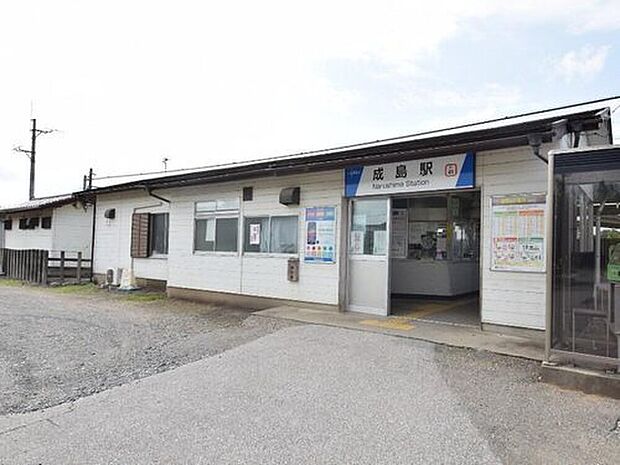 東武小泉線「成島」駅