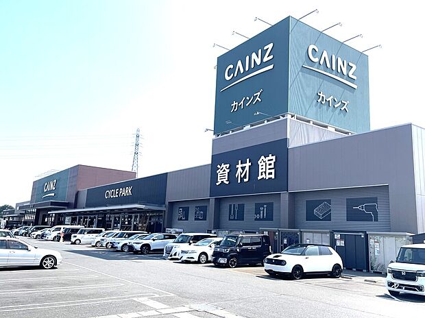 カインズ北本（約650m）