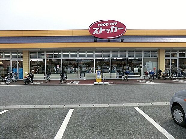 FOOD OFF ストッカー 吹上店（約1m）