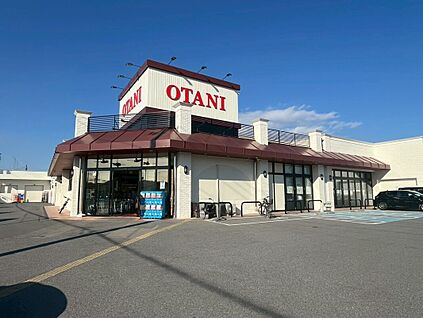  フードオアシスOTANI明保店 1380ｍ(徒歩18分)