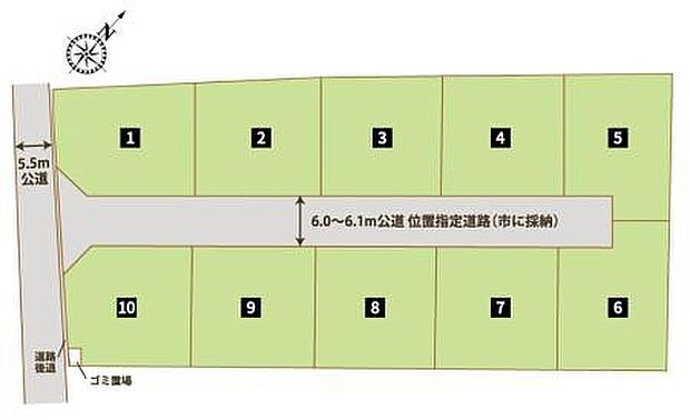 【【全体区画図】】区画が整備され、住み易い生活環境の大型分譲住宅です！
分譲地内にゴミ置き場があります。