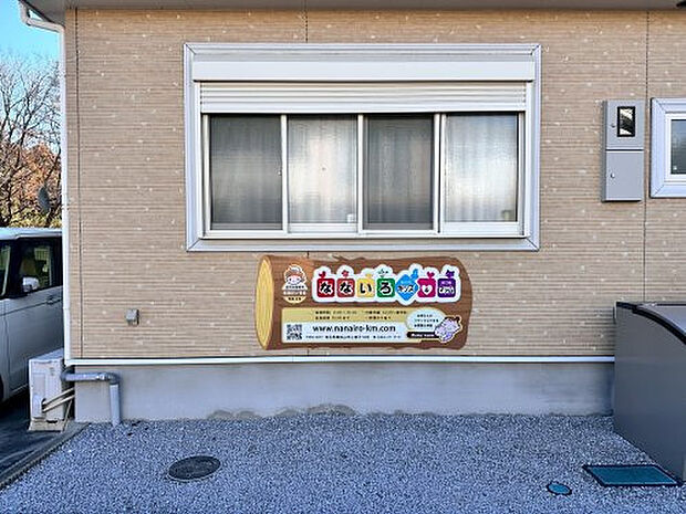 なないろキッズ&マァム