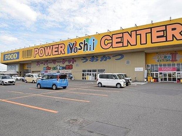 パワーセンターうおかつ 吉井店