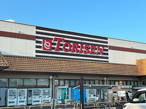 とりせん大泉店(約1,800m)