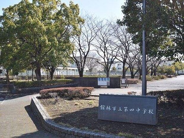 第四中学校