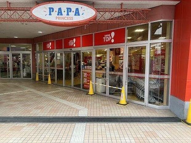 マミーマート生鮮市場TOP(トップ) 上尾店