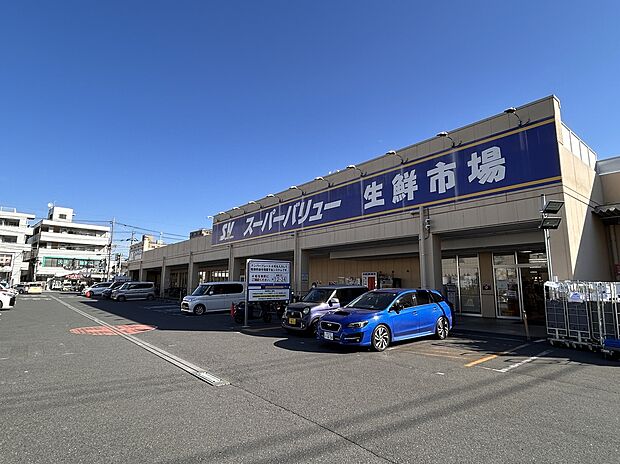 スパーバリュー飯能店（約990m）