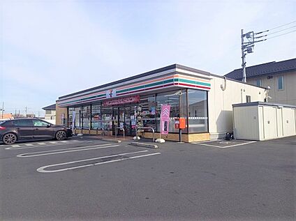 セブンイレブン　古河幸町店 約300ｍ(徒歩約4分)