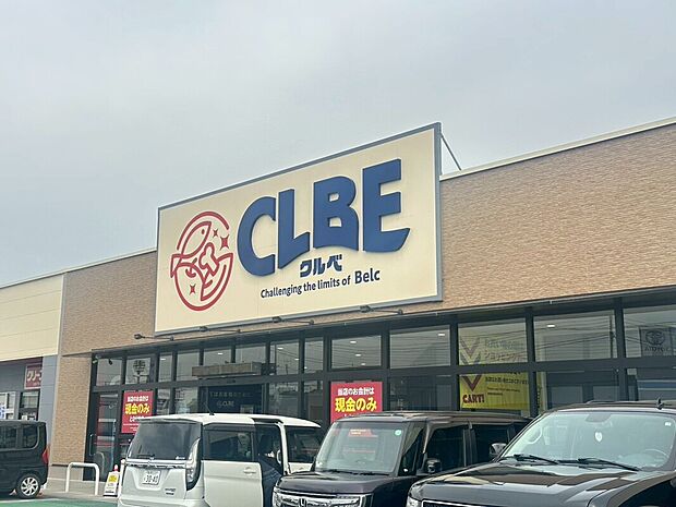 CLBE（クルベ）龍舞店