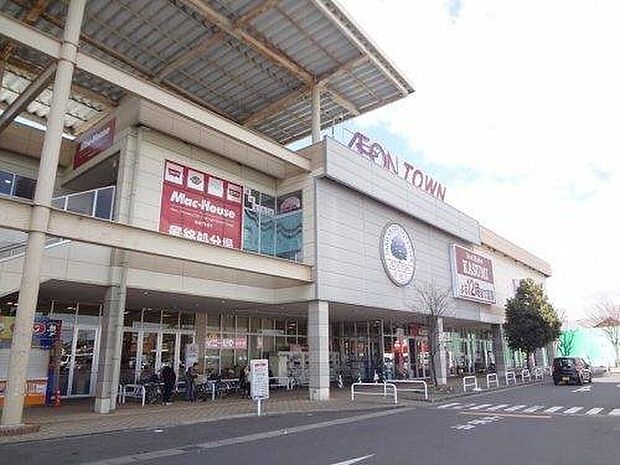イオンタウン佐野