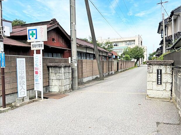 関宿中学校(約210m)