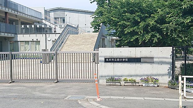 北本南小学校