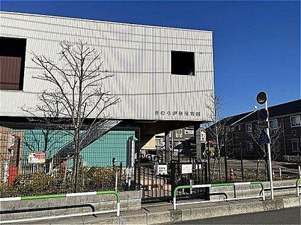 きむら伊奈保育園  約800m(徒歩約10分)