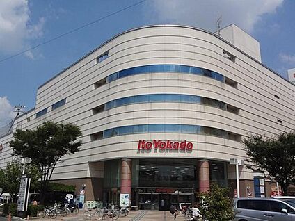 イトーヨーカドー久喜店  約730m～770m(徒歩約10分)