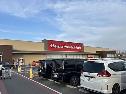 ベイシアFoods Park　阿見店 1420ｍ(徒歩18分)